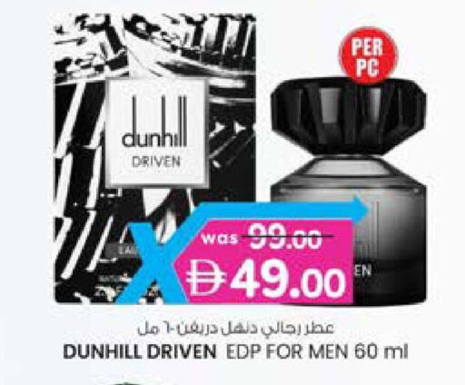 available at ك. الم. للتجارة in الإمارات العربية المتحدة , الامارات - دبي