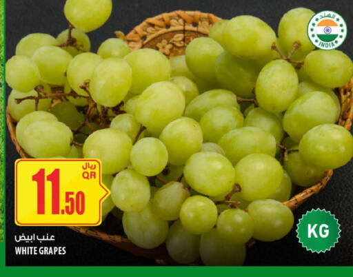 Grapes from India available at شركة الميرة للمواد الاستهلاكية in قطر - الريان