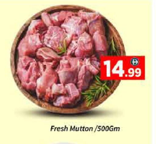 available at ايكو مول & ايكو هايبرماركت in الإمارات العربية المتحدة , الامارات - دبي