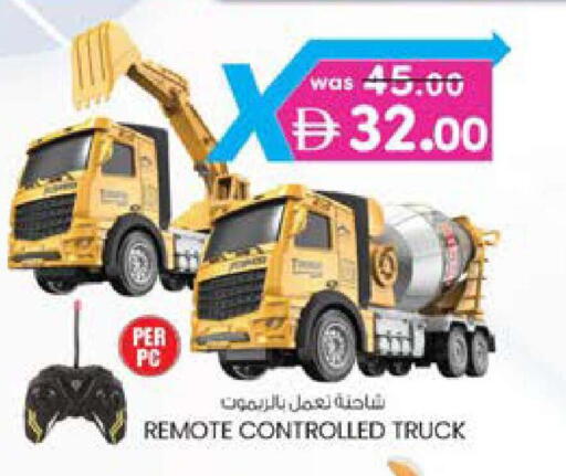 available at K M Trading  in UAE - Sharjah / Ajman