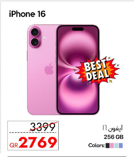 available at iCONNECT  in Qatar - Doha