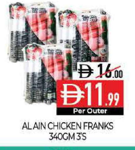 available at Delice Supermarket in UAE - Abu Dhabi