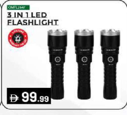 available at بيج مارت in الإمارات العربية المتحدة , الامارات - أبو ظبي