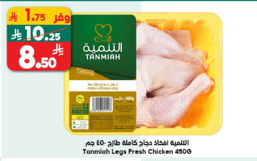 available at الدكان in مملكة العربية السعودية, السعودية, سعودية - مكة المكرمة