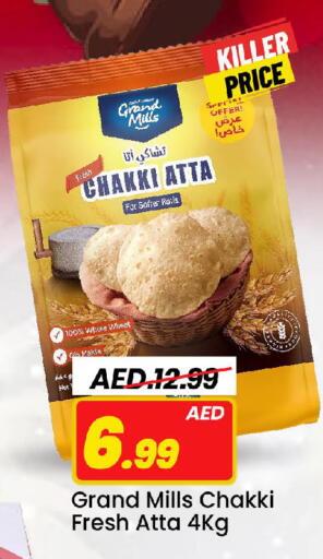 available at Mark & Save in UAE - Sharjah / Ajman