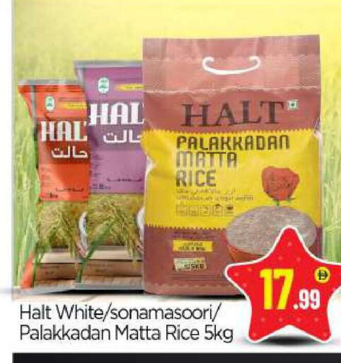 available at بيج مارت in الإمارات العربية المتحدة , الامارات - أبو ظبي