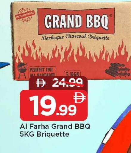 available at Mark & Save in UAE - Sharjah / Ajman