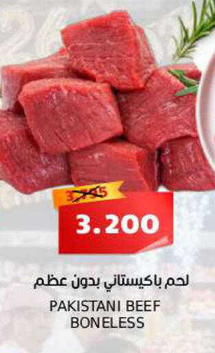 available at سما مارت in البحرين