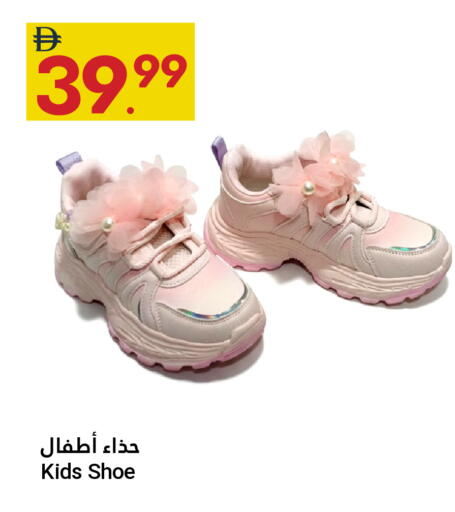 available at Grand Emirates Market in UAE - Abu Dhabi