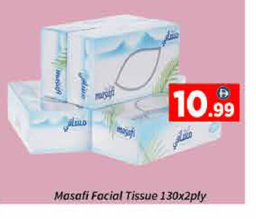 available at ايكو مول & ايكو هايبرماركت in الإمارات العربية المتحدة , الامارات - دبي