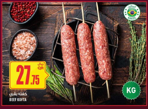 available at Al Meera in Qatar - Doha