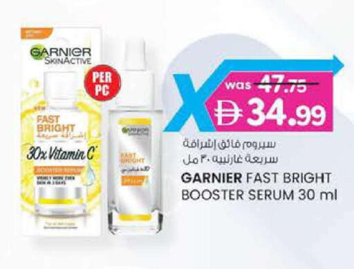 available at ك. إم. هايبرماركت in الإمارات العربية المتحدة , الامارات - أبو ظبي