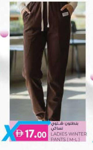 available at K M Trading  in UAE - Sharjah / Ajman