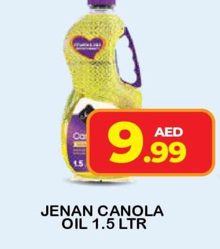 available at فريش سبايك سوبرماركت in الإمارات العربية المتحدة , الامارات - دبي