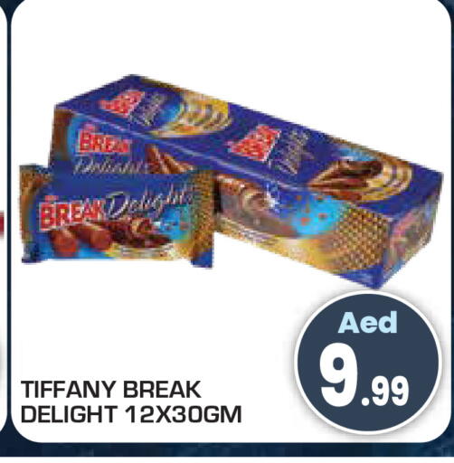 available at سنابل بني ياس in الإمارات العربية المتحدة , الامارات - أم القيوين‎