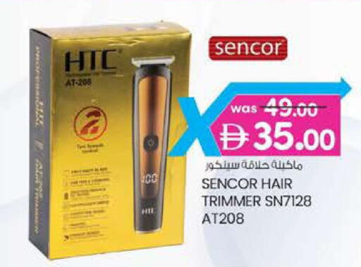 available at Al Safa in UAE - Al Ain