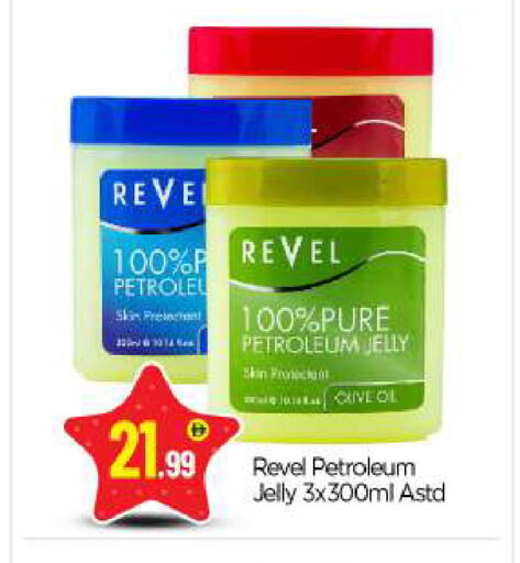 available at بيج مارت in الإمارات العربية المتحدة , الامارات - أبو ظبي