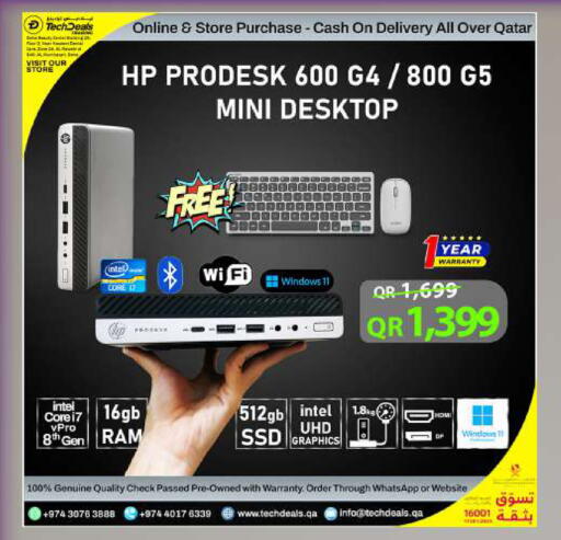 available at تك ديلس ترادينغ in قطر - الخور