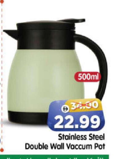 available at هايبر ماركت المدينة in الإمارات العربية المتحدة , الامارات - أبو ظبي