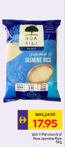 available at أدكووب in الإمارات العربية المتحدة , الامارات - أبو ظبي