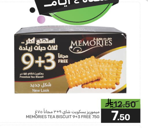 available at  مـزايــا in مملكة العربية السعودية, السعودية, سعودية - القطيف‎