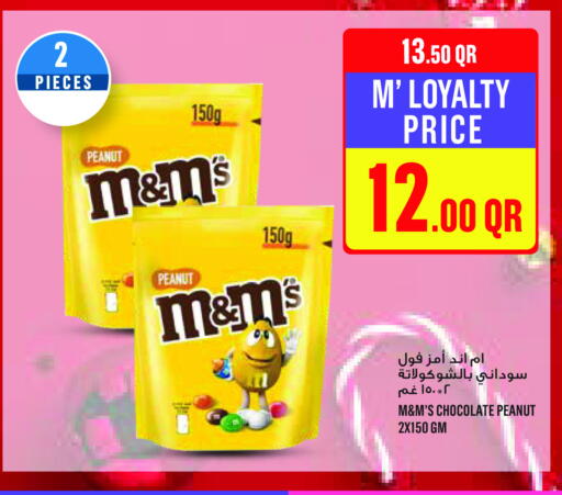 available at Monoprix in Qatar - Umm Salal