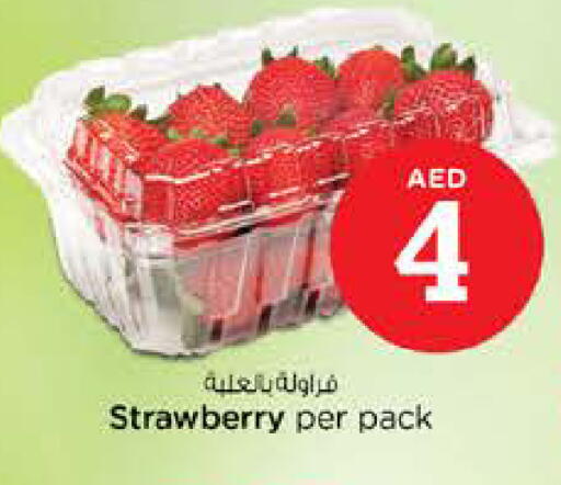 Strawberry available at نستو هايبرماركت in الإمارات العربية المتحدة , الامارات - الشارقة / عجمان