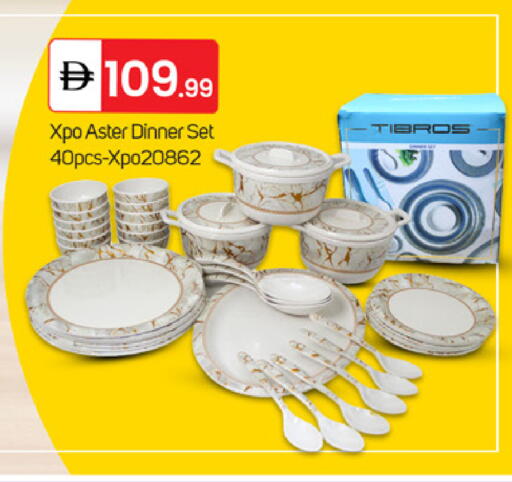 available at TALAL MARKET in UAE - Abu Dhabi