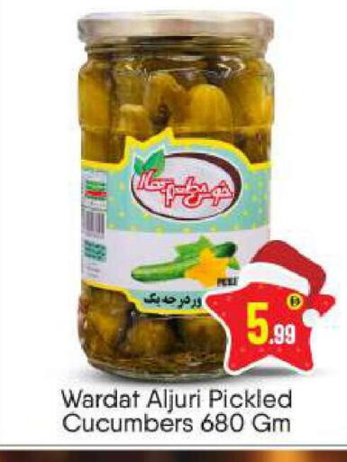 available at بيج مارت in الإمارات العربية المتحدة , الامارات - دبي