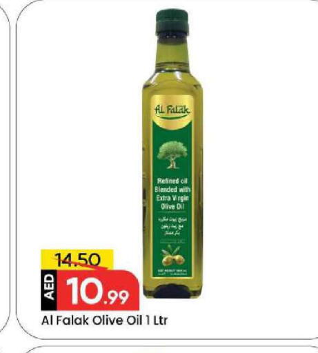 available at Mark & Save in UAE - Dubai