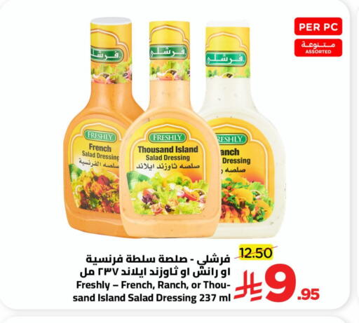 available at وهج مارت in مملكة العربية السعودية, السعودية, سعودية - جدة