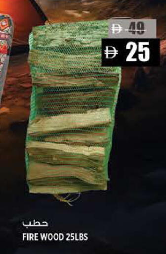 available at Hashim Hypermarket in UAE - Sharjah / Ajman