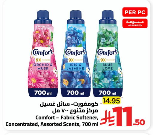 available at Wahj Mart in KSA, Saudi Arabia, Saudi - Jeddah