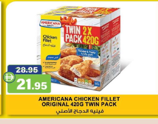 available at الأسواق هايبرماركت in الإمارات العربية المتحدة , الامارات - رَأْس ٱلْخَيْمَة