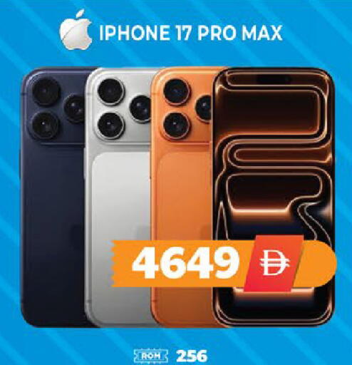 available at اكسبرس المدينة هايبرماركت in الإمارات العربية المتحدة , الامارات - أبو ظبي