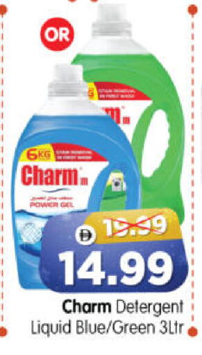 available at Al Madina Hypermarket in UAE - Abu Dhabi