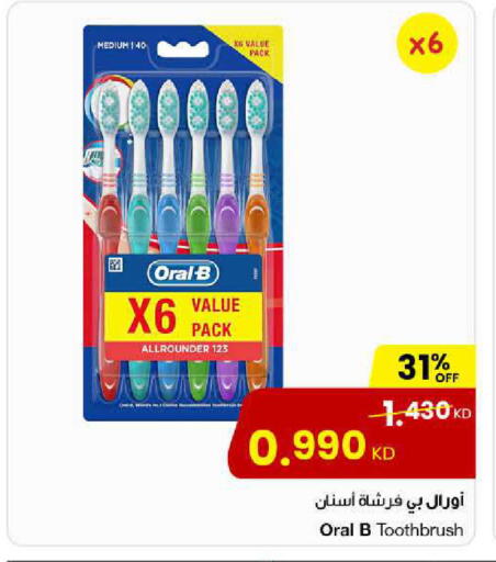 available at مركز سلطان in الكويت - محافظة الأحمدي