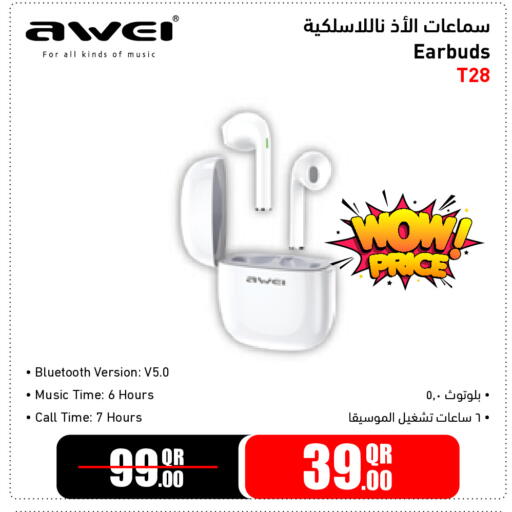 available at جمبو للإلكترونيات in قطر - الدوحة