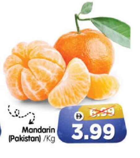 Mandarin from Pakistan available at هايبر ماركت المدينة in الإمارات العربية المتحدة , الامارات - أبو ظبي
