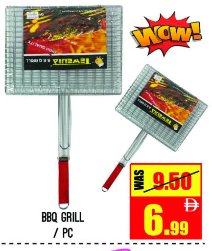 available at GIFT MART- Ajman in UAE - Sharjah / Ajman