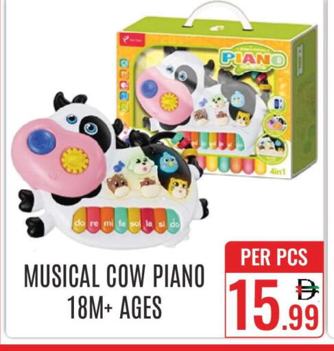 available at DAY STAR DEPARTMENT STORE.L.LC in UAE - Dubai