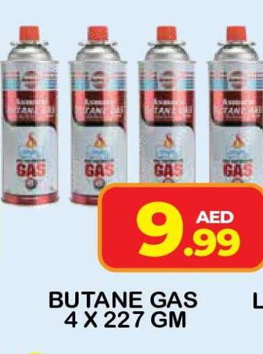 available at فريش سبايك سوبرماركت in الإمارات العربية المتحدة , الامارات - دبي