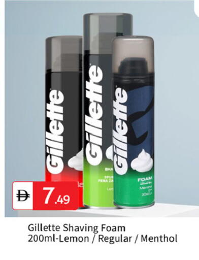 Lemon available at سوق طلال in الإمارات العربية المتحدة , الامارات - دبي