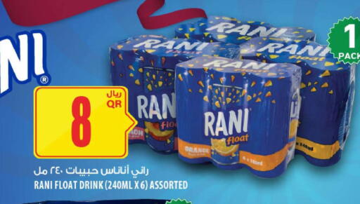 Orange available at شركة الميرة للمواد الاستهلاكية in قطر - الوكرة