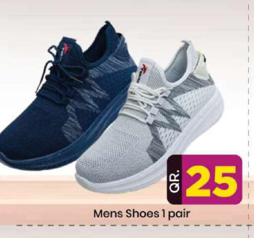 available at دوحة دي مارت in قطر - الدوحة