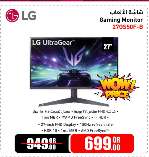 available at جمبو للإلكترونيات in قطر - الدوحة