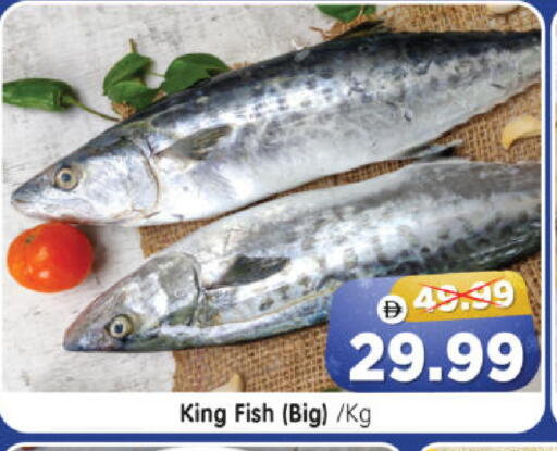 available at Al Madina Hypermarket in UAE - Abu Dhabi