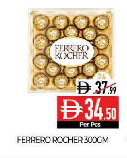 available at Delice Supermarket in UAE - Abu Dhabi