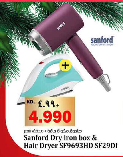 available at هايبر ماركت كابايان in الكويت - مدينة الكويت