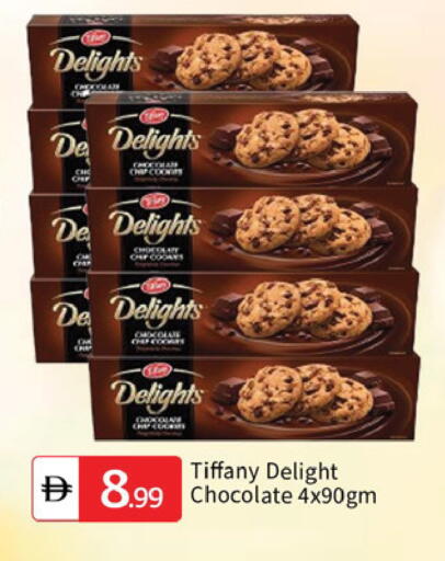 available at سوق طلال in الإمارات العربية المتحدة , الامارات - دبي